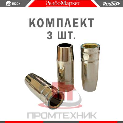 Сайт-шаблон-3-шт