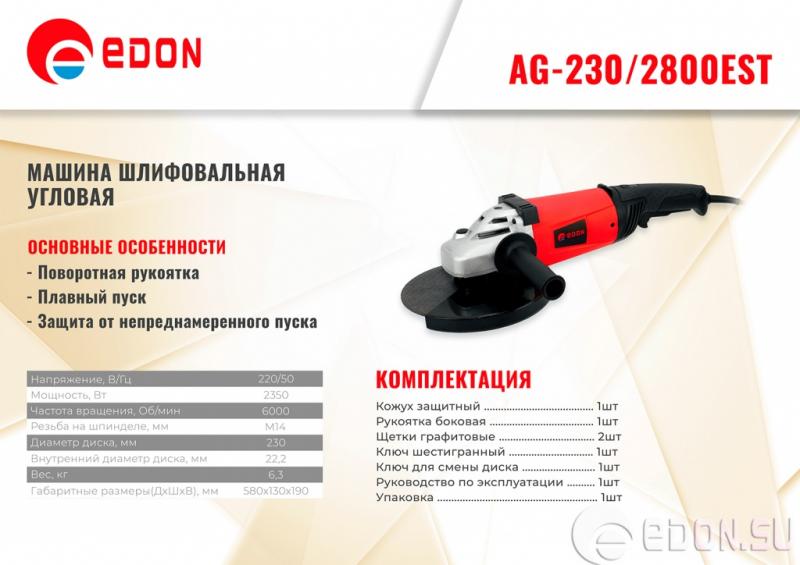 Новое поступление товара