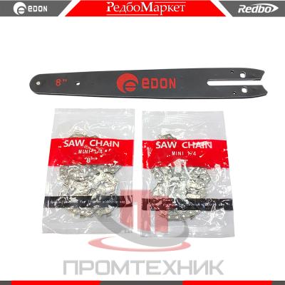 Комплект-шина-+-2-цепи-для-мини-пил-Edon-8-дюймов