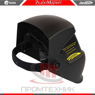 Маска-сварщика-хамелеон-Redbo-LYG-4400_5