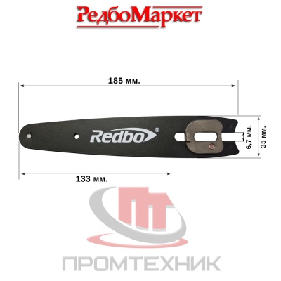 Шина-для-цепных-мини-пил-6-дюймов-redbo-edon_размеры