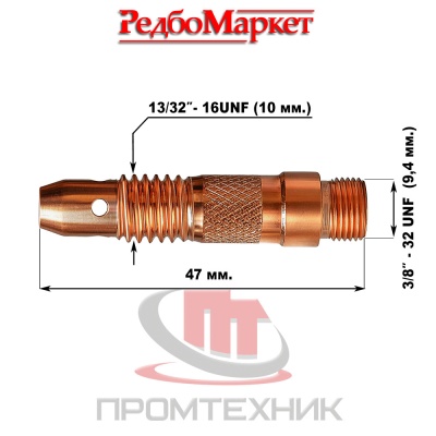 Держатель-цанги-1,6-мм,-для-горелок-TIG-17-18-26-10 шт-размер
