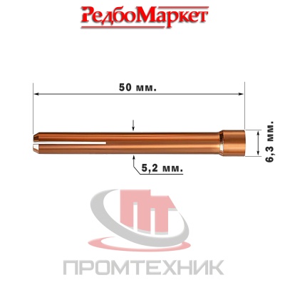 Цанга-3,0-мм,-для-горелок-TIG-17-18-26-10 шт-размеры