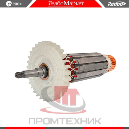 Ротор-электродвигателя-УШМ-Redbo-EAG-125-1350R_1