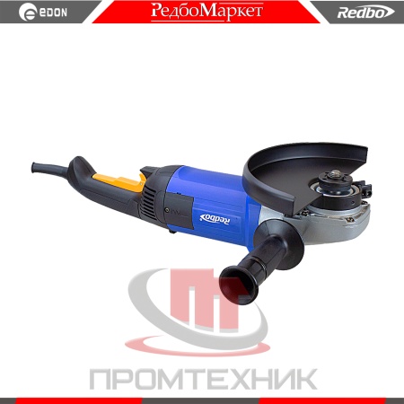 Redbo-EAG-230_2600ERST_3