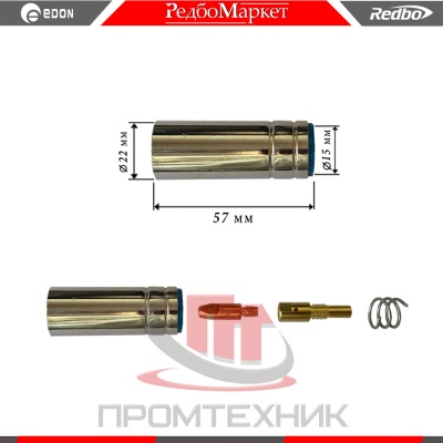 сайт-шаблон-2ч