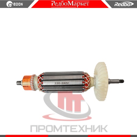 Ротор-электродвигателя-УШМ-Redbo-EAG-125-1350R_2