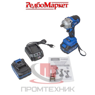 Redbo-OAW-21-600BL_2