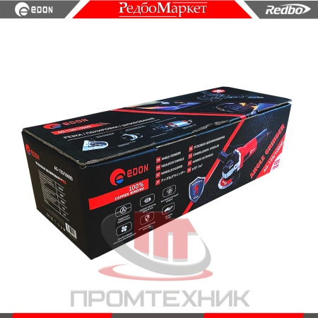 УШМ-AG-125-1000D_6