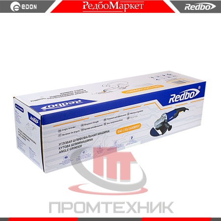 Redbo-EAG-230_2600ERST_6